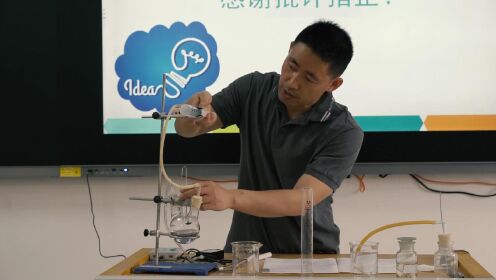 测量空气中氧气体积创新型数字化实验（芜湖）