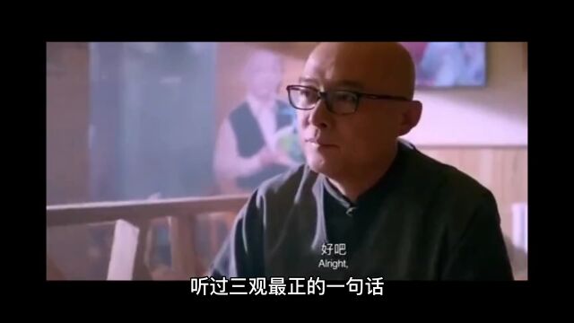 经典语录.