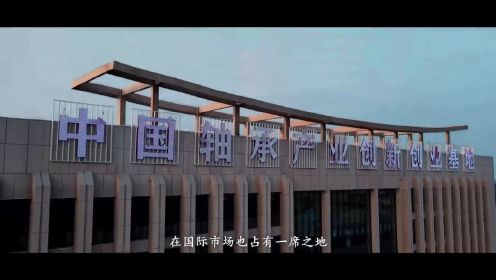 邢台首部农村青年返乡创业题材微电影——《梦开始的地方》正式上映
