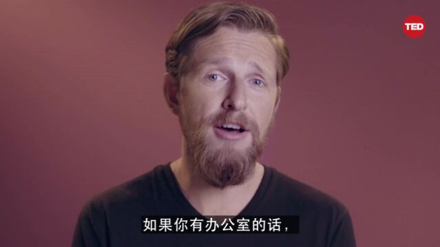 TED学院 | 在家工作的好处,你get了吗?