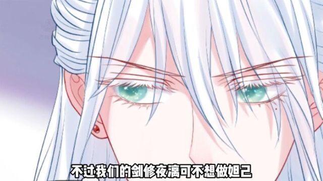 魔尊与爱妃大殿之上羞羞,众人看不下去了! 魔尊要抱抱05