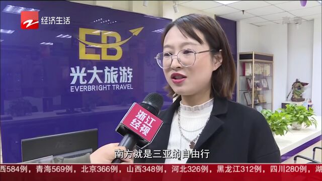 大家又可以自由跨省游了?旅行社和旅游平台又热闹起来了