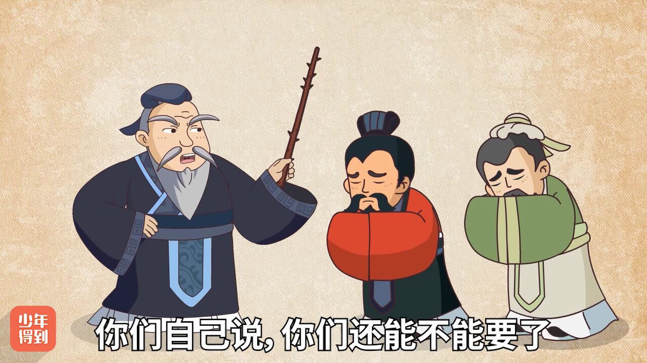 第77集（上）不患寡而患不均-故事集_高清1080P在线观看平台_腾讯视频