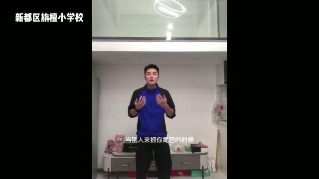 民间游戏《揪尾巴》