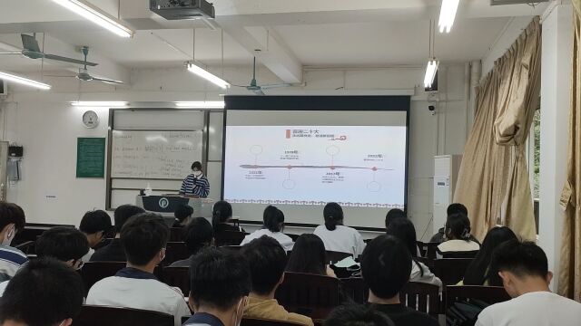 广州番禺职业技术学院信息工程学院21计算机网络技术2班支委会喜迎二十大,永远跟党走,奋进新征程