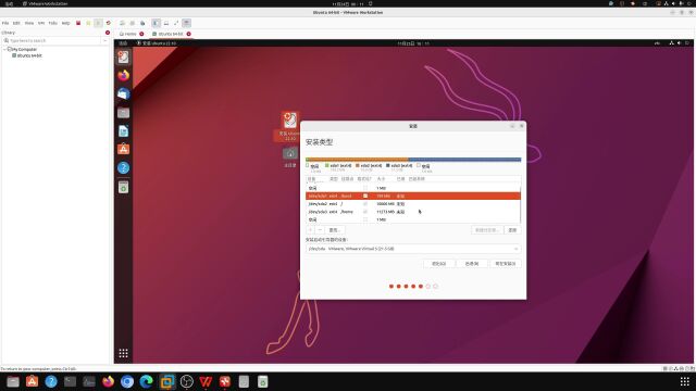 【一看就会】Linux分区原理和分区操作方法