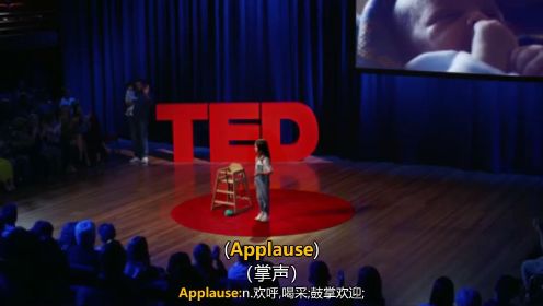 TED演讲：七岁女孩，TED史上最年轻演讲者，力荐！（双语字幕）