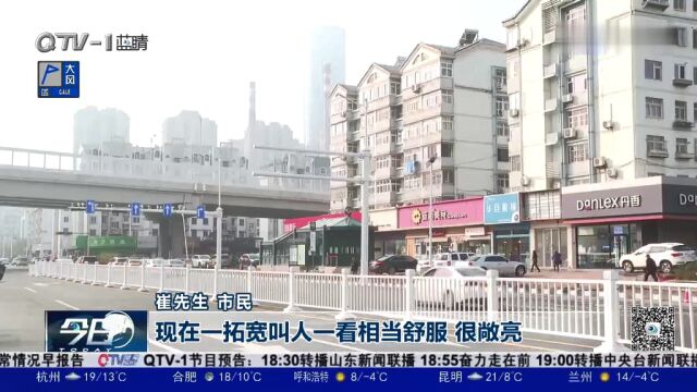 青岛:重点项目陆续完工,市政路网建设跑出加速度