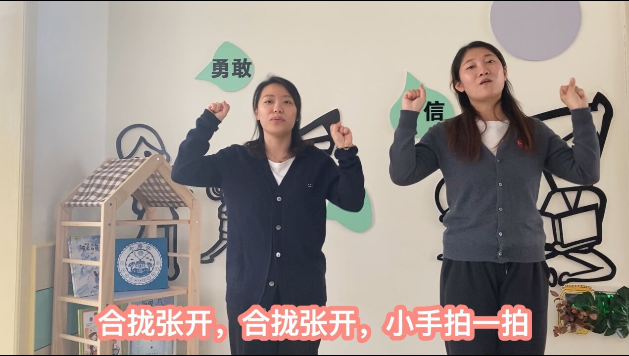 合拢张开_腾讯视频