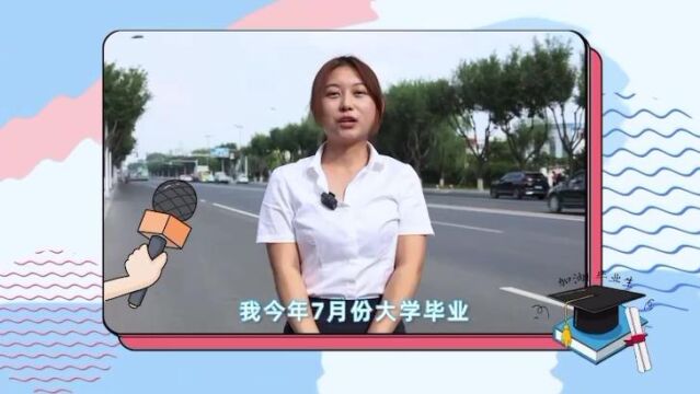 视频推文大学生就业创业