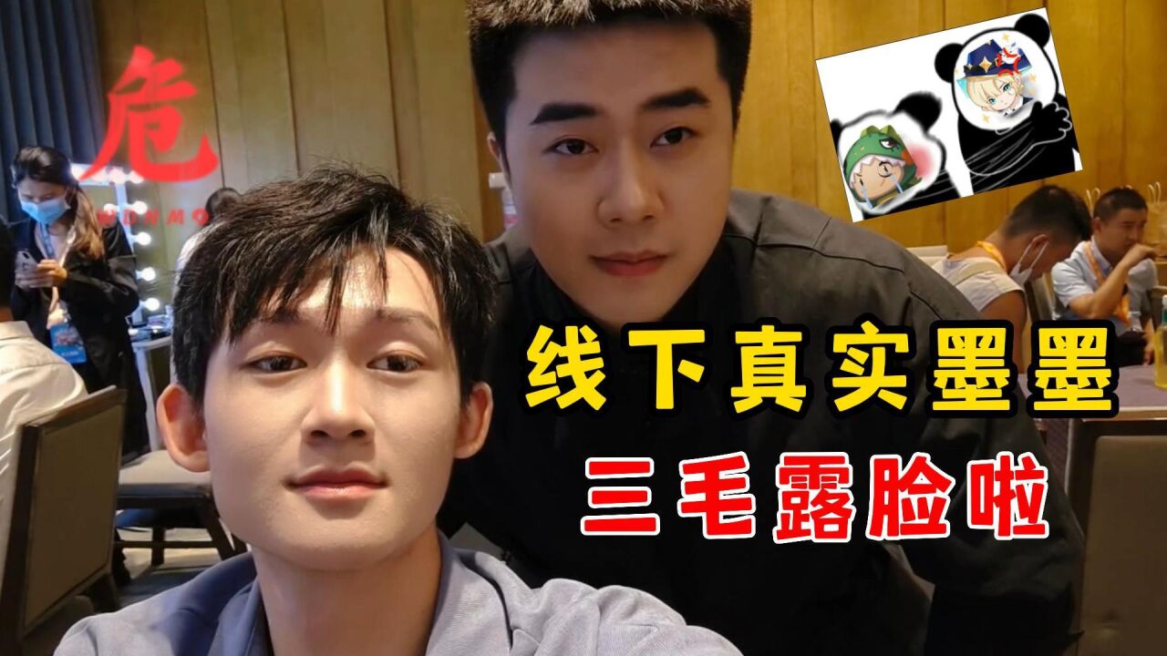 迷你世界秋游派对:揭秘三毛和墨渊的秘密!