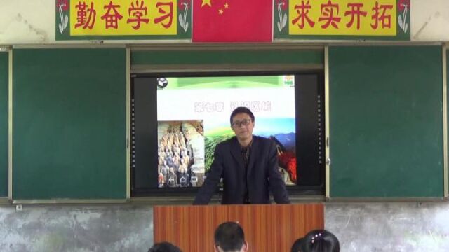 粤教版八年级地理下册《陕西省》教学视频