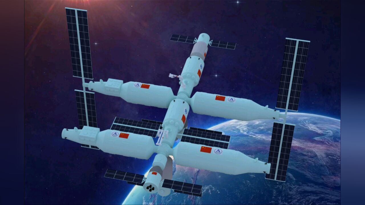 中国天宫空间站🇨🇳动画模拟+地球自转背景个人原创_高清1080P在线观看平台_腾讯视频