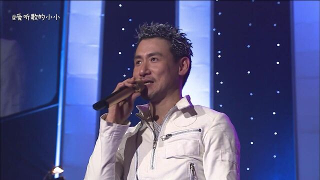 张学友演唱会经典歌曲《真情流露》