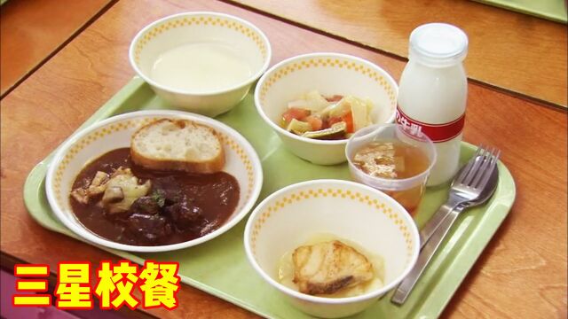 顶级强迫症的三星主厨,来小学食堂做饭,小学生:没我妈做的好吃