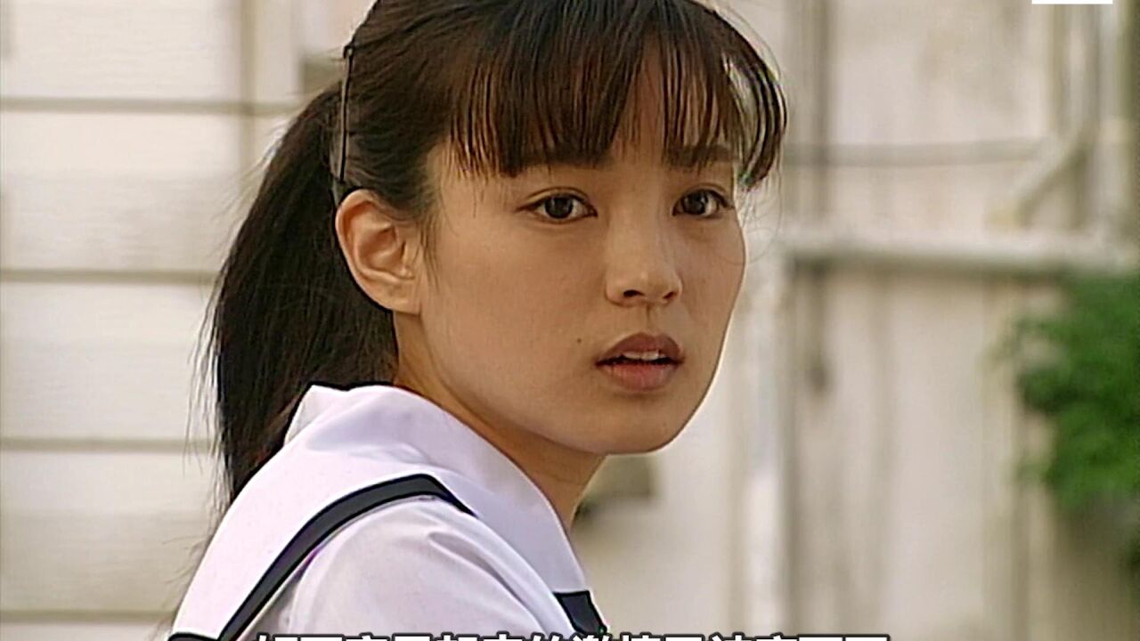 女孩一直等着未婚夫,谁追她都不答应,日剧《小美人儿》