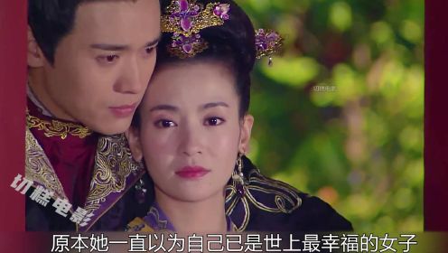 第19集：失宠王妃# 王妃明知夫君要射杀自己却不逃离，这样的爱真的值得吗？