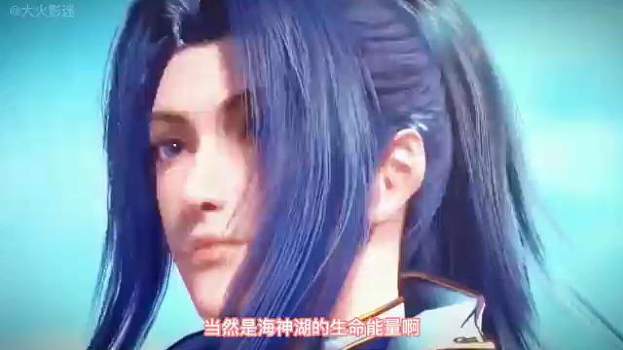 【斗罗大陆】史莱克天团：戴莹天赋极佳，依晨血脉变异，竟出现宇宙唯一血脉？_高清1080P在线观看平台_腾讯视频