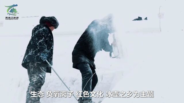 第十二届中国ⷮŠ伊春森林冰雪欢乐季即将来袭!