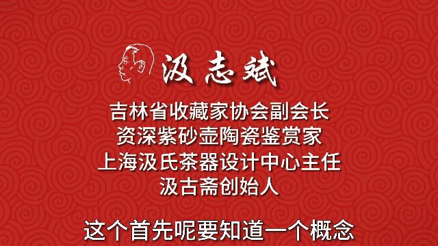 艺人成名前的紫砂壶作品值得收藏吗?