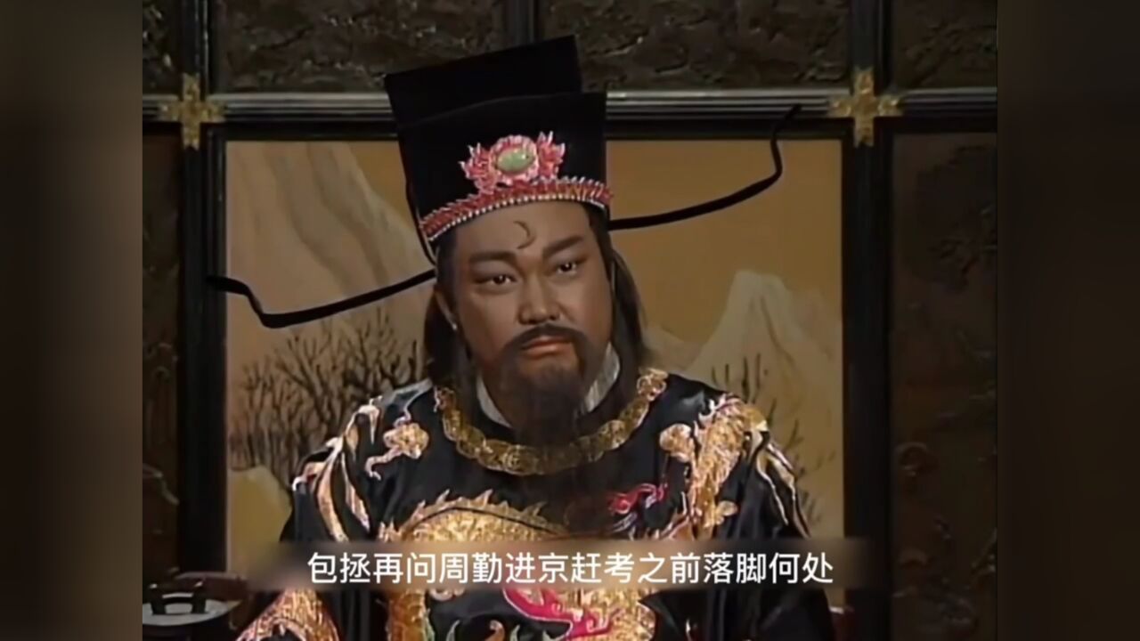 看包拯断奇案，太有意思了_高清1080P在线观看平台_腾讯视频
