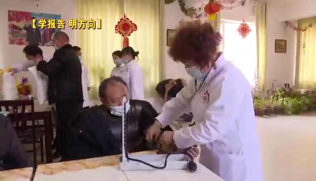 【学报告 明方向】焉耆县医共体:加强现代医院管理 助力健康焉耆建设