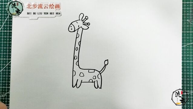 用数字1画长颈鹿简笔画绘画