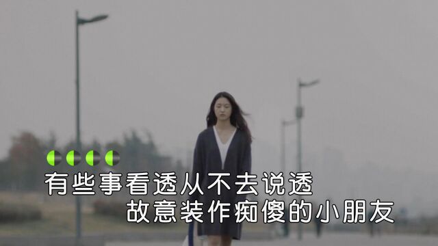 王超然喝不醉的酒放不开的手(KTV版)