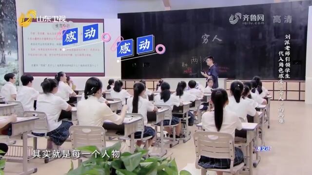 《穷人》中的两难究竟“难”在哪里?听听老师怎么讲