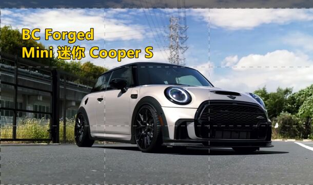 BC ForgedMini 迷你 Cooper S