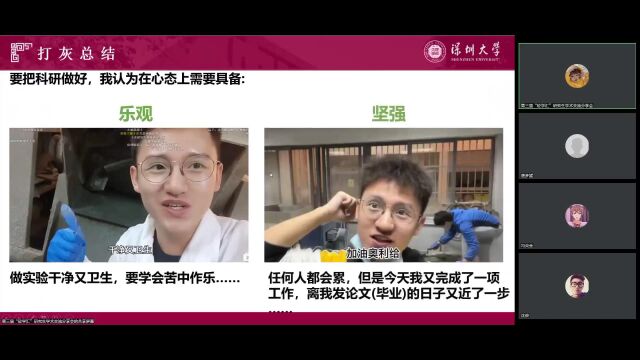 一些学习视频