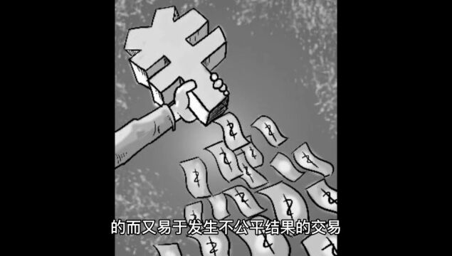 【秉越财经】详解关联交易及其类型