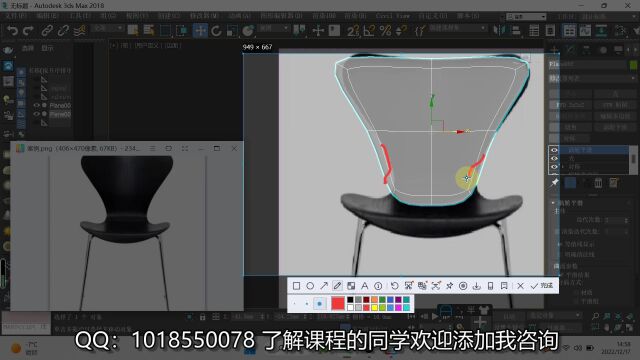 最详细的室内设计自学课程第21节:椅子建模案例