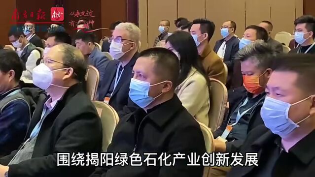 聚才汇智建设人才强市,首届揭阳人才周开幕