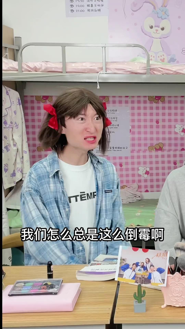 论身边那些怨气十足的人，究竟有多可怕！_腾讯视频