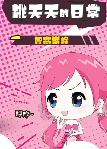 杀破狼,真是一对卧龙凤雏