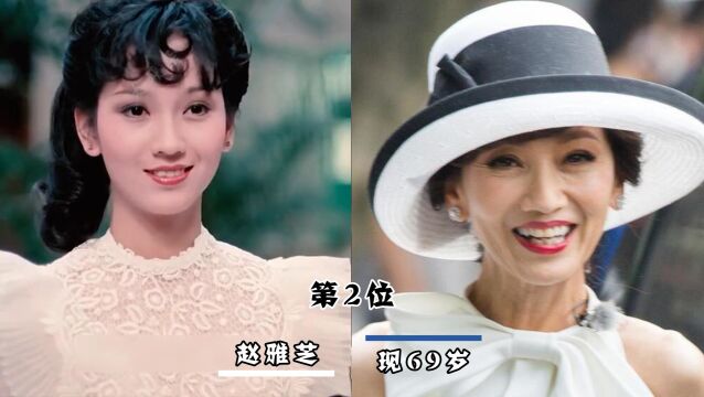 年过60岁的10位女演员今昔,赵雅芝瘦到脖子起青筋,林青霞发福