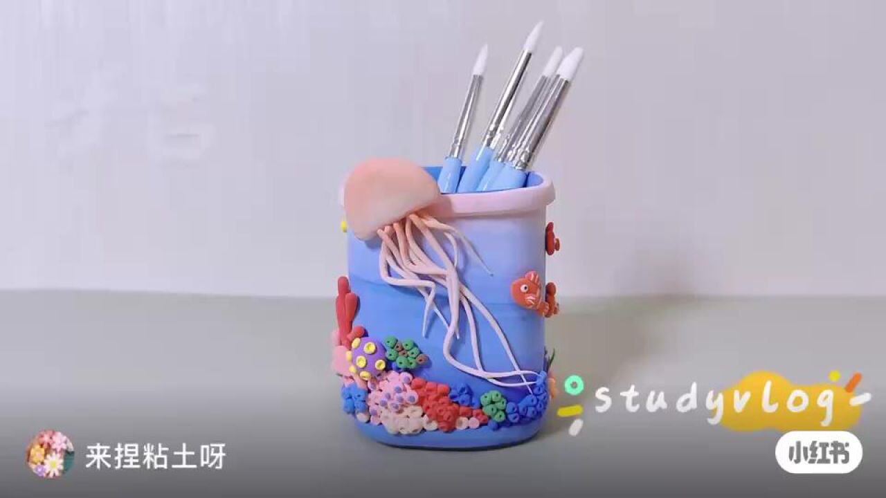 三年级美术课超轻粘土笔筒制作_高清