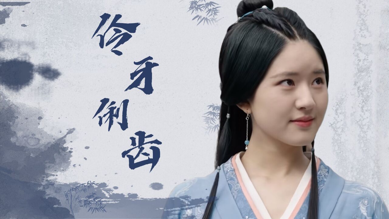 星汉灿烂:程家内部关系竟然如此不和谐,究竟是什么原因呢_腾讯视频