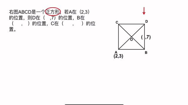 作业本数学说题