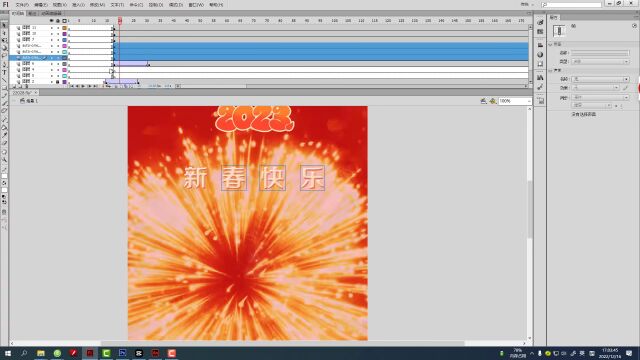 2023兔年春节元旦flash新年贺卡制作教程animate电子音乐贺卡