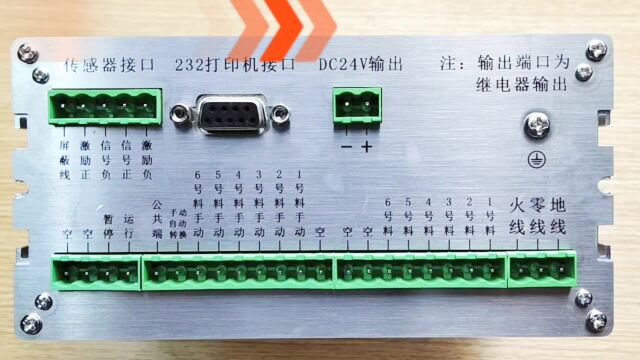 配料秤仪表JY500A9接线端子介绍