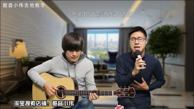 《爱情转移》陈奕迅 演示+教学+曲谱「中级版」