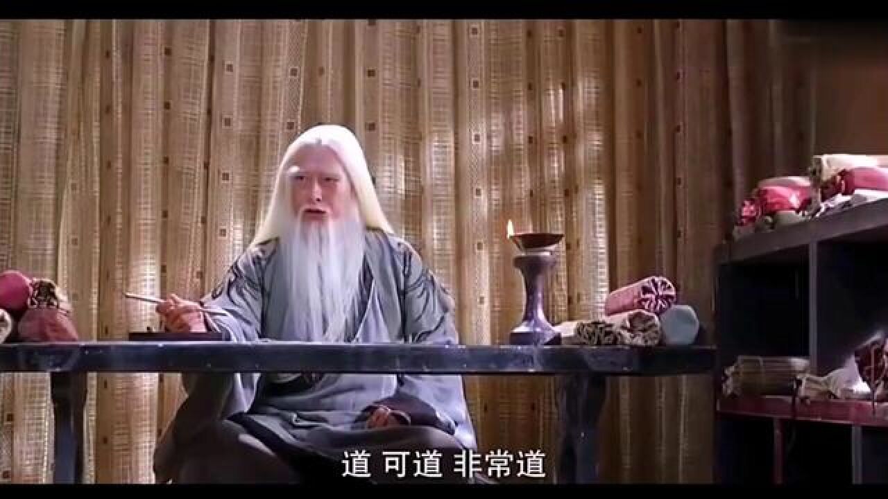 老子的传奇人生和《道德经》的真谛，太精彩了（珍藏细品）！#国学曾智慧#国学经典起名#传统文化习俗#悟人生之道_高清1080P在线观看平台_腾讯视频