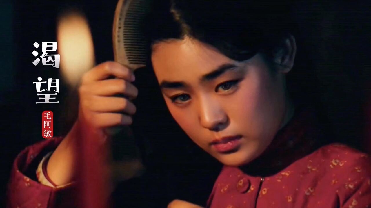 纯粹的爱情不需要物质,患难见真情才是真爱!《渴望》唱出正能量_腾讯视频