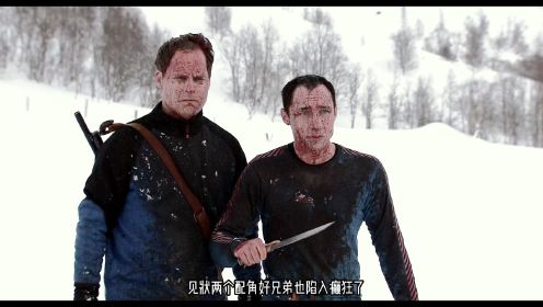 几分钟带你看完挪威恐怖纳粹丧尸电影《红色的雪》