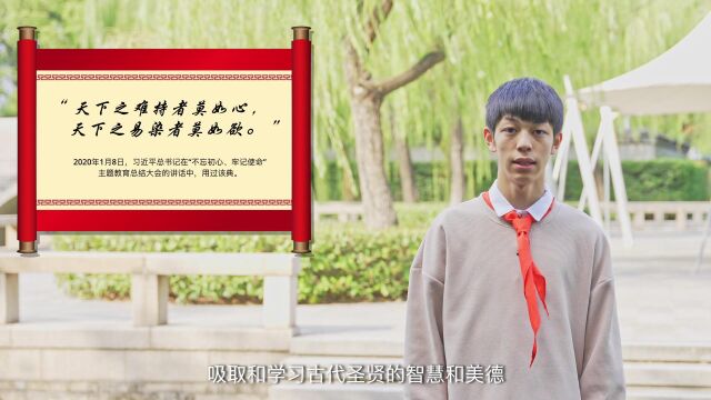 2022年青浦区中小学“学习新思想 做好接班人”主题活动系列视频(五十一)