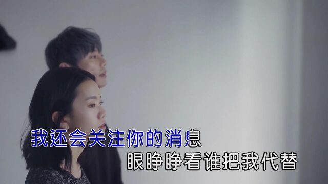 林泉爱却不能在一起 红日蓝月KTV推介