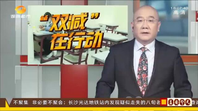 教育部再发文!部署治理非学科类校外培训