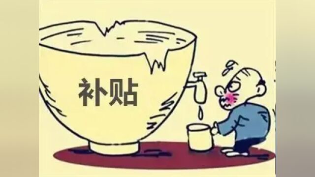 菏泽2651名乡镇教师被拖欠一年半补贴2772万,官方:已督促补发完毕